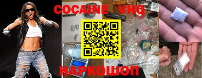 герыч Новозыбков