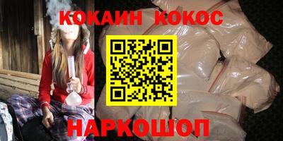 прущая мука Новокубанск