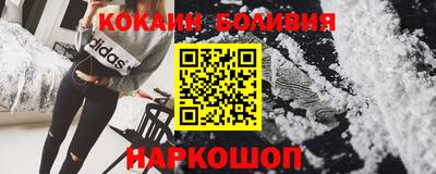 дистиллят марихуана Новодвинск