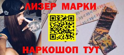 дистиллят марихуана Новодвинск