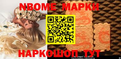 герыч Новозыбков