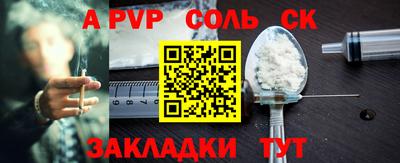 прущая мука Новокубанск