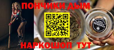 дистиллят марихуана Азнакаево