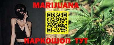 прущая мука Новокубанск