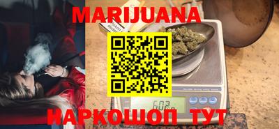 прущая мука Новокубанск