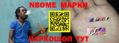 ALPHA PVP Абакан