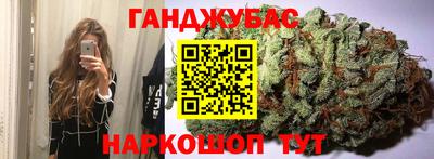 дистиллят марихуана Новодвинск