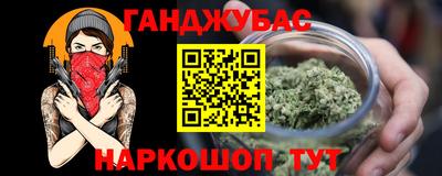 MDMA Premium VHQ Абинск