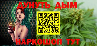 дистиллят марихуана Новодвинск