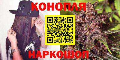 дистиллят марихуана Азнакаево