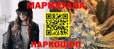 дистиллят марихуана Новодвинск