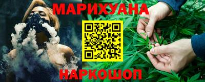 дистиллят марихуана Азнакаево