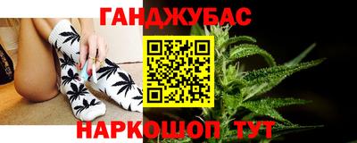 ALPHA PVP Абакан