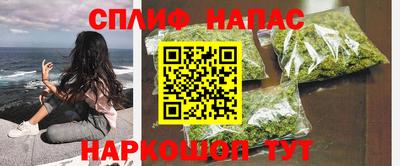 ALPHA PVP Абакан