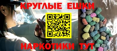 прущая мука Новокубанск
