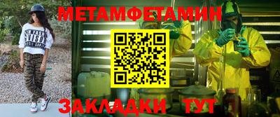ALPHA PVP Абакан