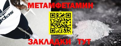 герыч Новозыбков
