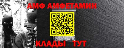 ALPHA PVP Абакан