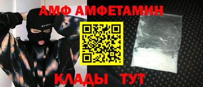 ALPHA PVP Абакан