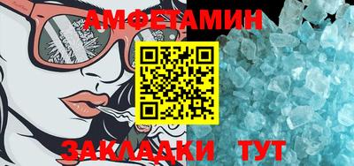 прущая мука Новокубанск