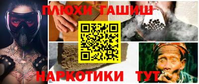 ALPHA PVP Абакан