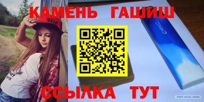 дистиллят марихуана Азнакаево