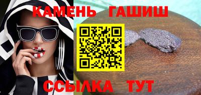 герыч Новозыбков