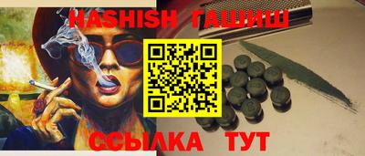 дистиллят марихуана Азнакаево