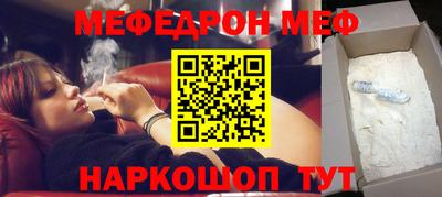 ALPHA PVP Абакан