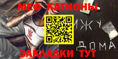 ALPHA PVP Абакан