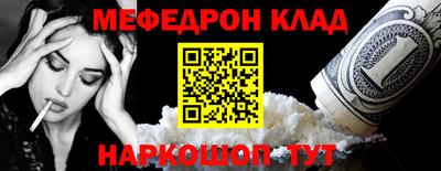 альфа пвп VHQ Тулун
