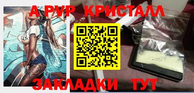 дистиллят марихуана Новодвинск