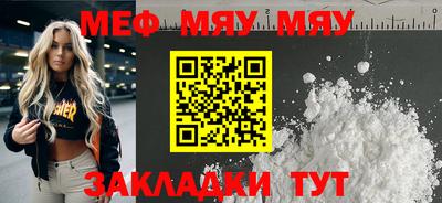 герыч Новозыбков