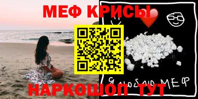 герыч Новозыбков