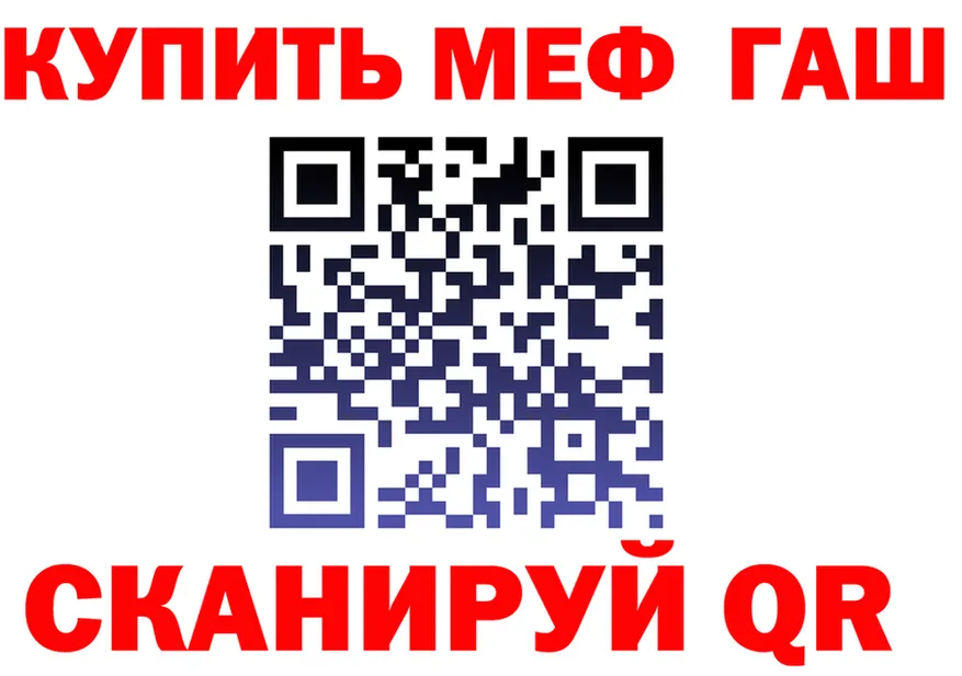 АМФ Розовый tor площадка гидра Обь