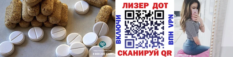 купить закладку  Обь  ссылка на мегу онион  Лсд 25 экстази кислота 