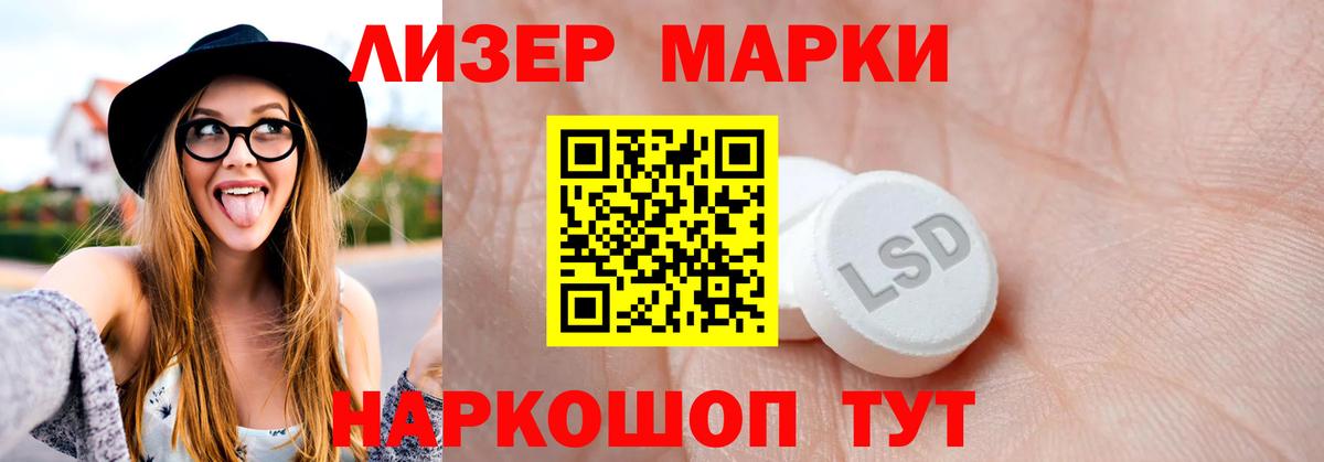 Обь  Лсд 25 экстази ecstasy  LSD-25 экстази  Лсд 25 экстази кислота  Вход с VPN 