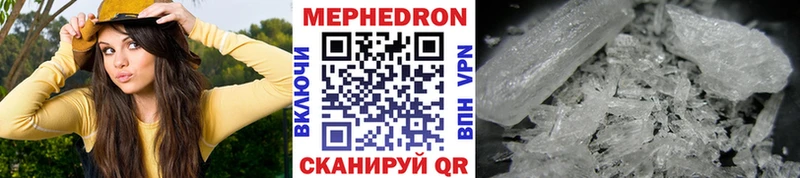 Меф мяу мяу  хочу наркоту  Обь 