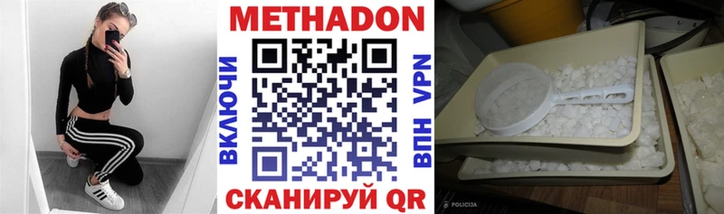 где найти Обь Метадон мёд