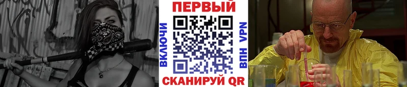 МЕТАМФЕТАМИН Methamphetamine  это наркотические препараты  Обь 