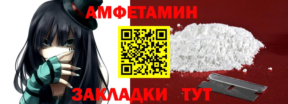 Метамфетамин кристалл Обь
