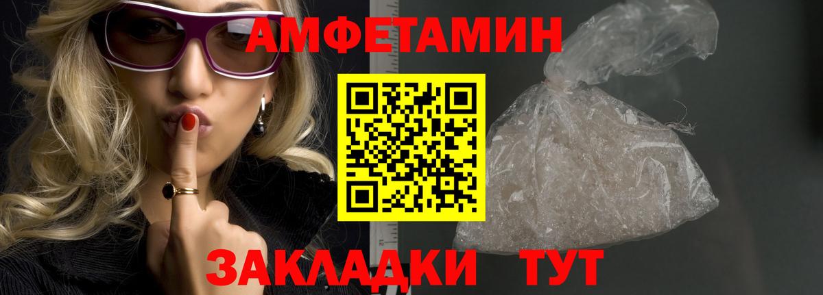 Первитин кристалл  Первитин Декстрометамфетамин 99.9%  Обь  Вход с VPN 
