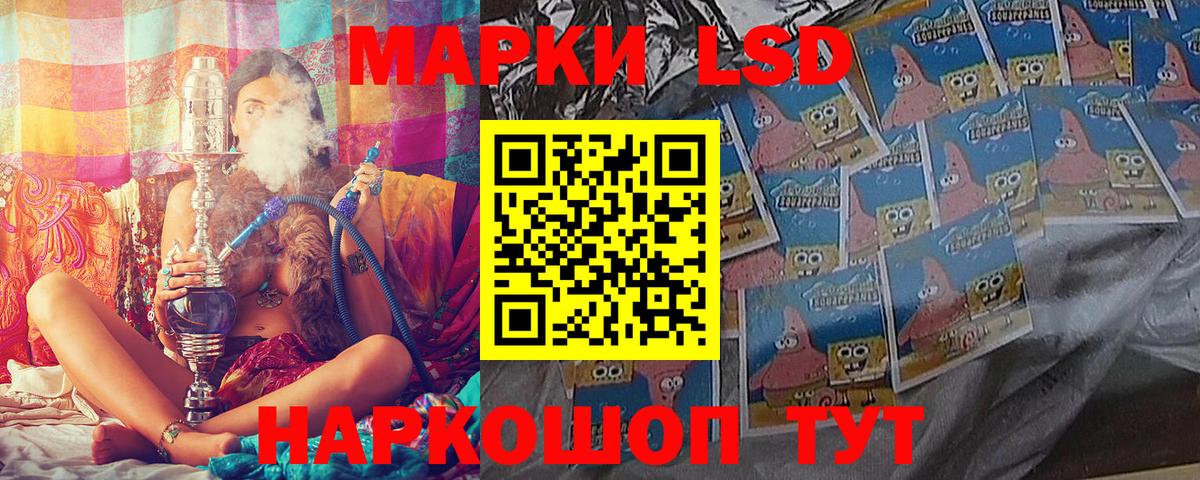 что такое   Наркотические марки 1,8мг  Вход с VPN  Обь 