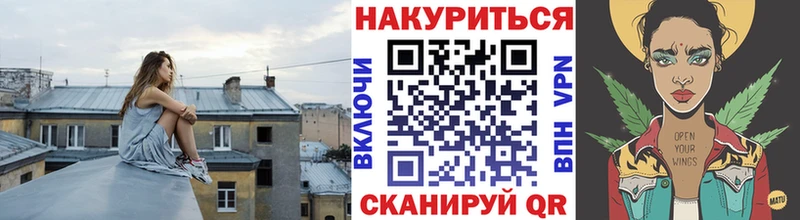 ОМГ ОМГ онион сайты даркнета формула Канабис OG Kush Обь