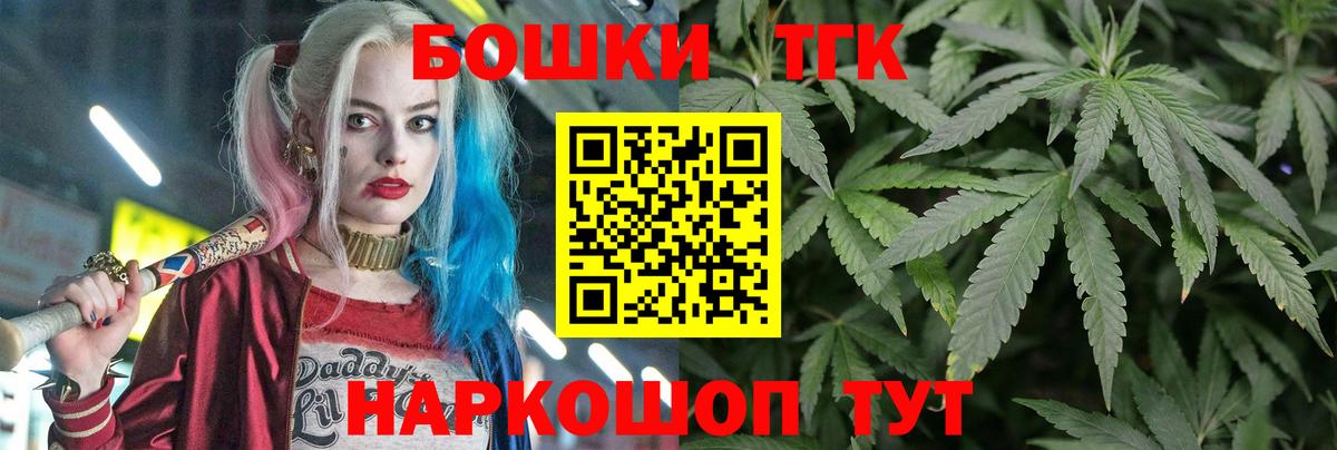 Каннабис OG Kush Обь