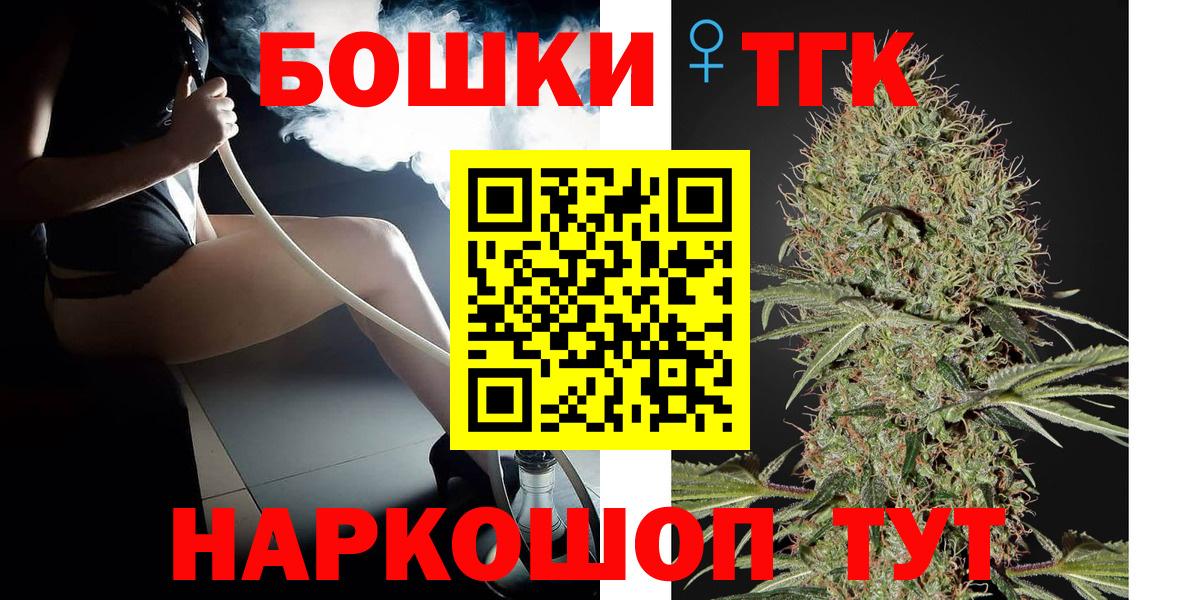Конопля AK-47  Марихуана гибрид  Обь  Вход с VPN  Шишки марихуана сатива 